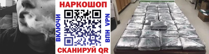 Все наркотики Ярцево Кокаин  Бошки Шишки  Метамфетамин  Alpha PVP  ГАШИШ  Меф мяу мяу 