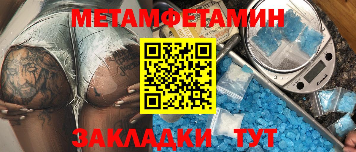 АМФЕТАМИН Розовый Ярцево