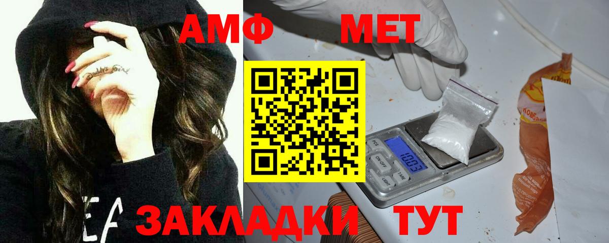 Amphetamine  Вход с VPN  Ярцево  АМФЕТАМИН 98%  АМФ 