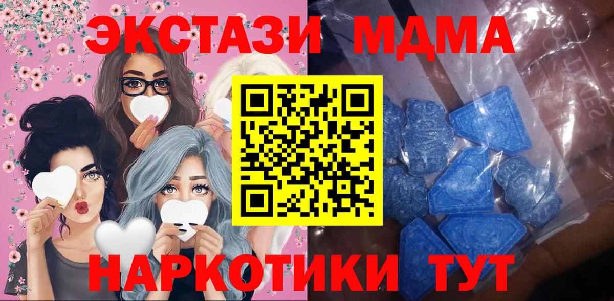ЭКСТАЗИ Punisher  Экстази VHQ  Ярцево  ЭКСТАЗИ  Вход с VPN 