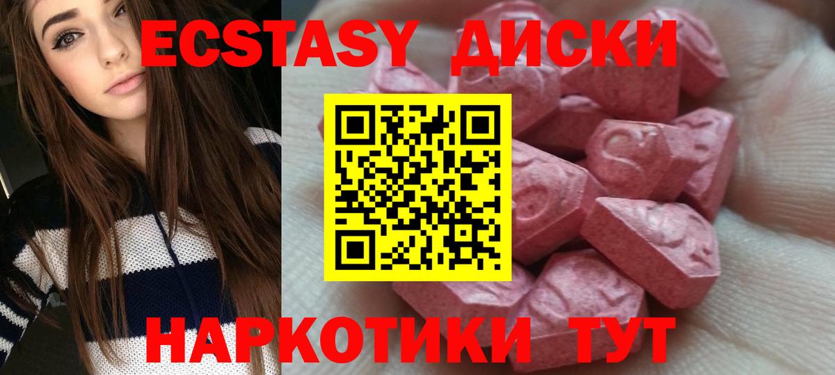 Плюхи  Бошки Шишки  Мяу-Мяу  МДМА  НБОМе  Вход с VPN  Cocaine  Ярцево  Кодеин  APVP 