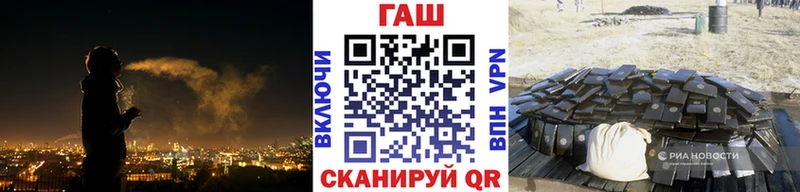 ГАШ 40% ТГК  Ярцево 