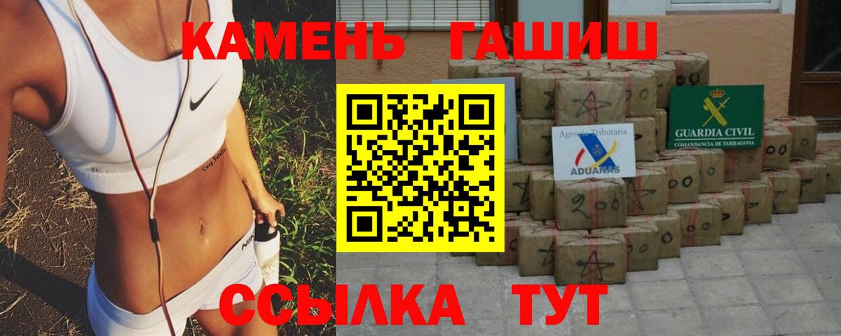 ГАШ 40% ТГК Ярцево