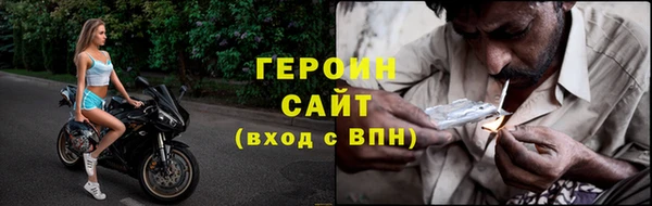 кокаин премиум Навашино