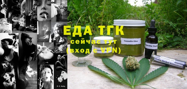 а пвп мука Надым