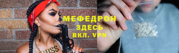 а пвп мука Надым
