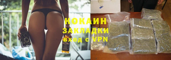 кокаин премиум Навашино