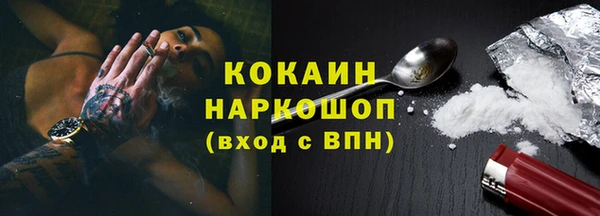 кокаин премиум Навашино