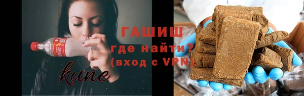 кокаин премиум Навашино