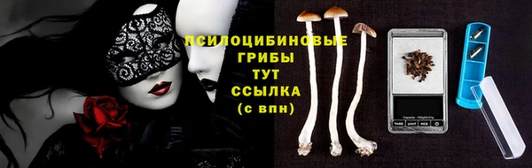 кокаин премиум Навашино