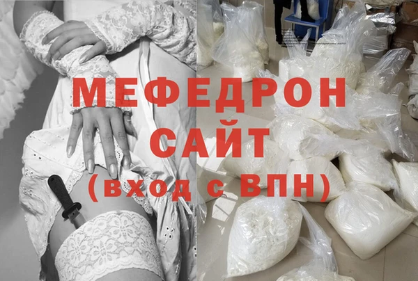 COCAINE Бородино