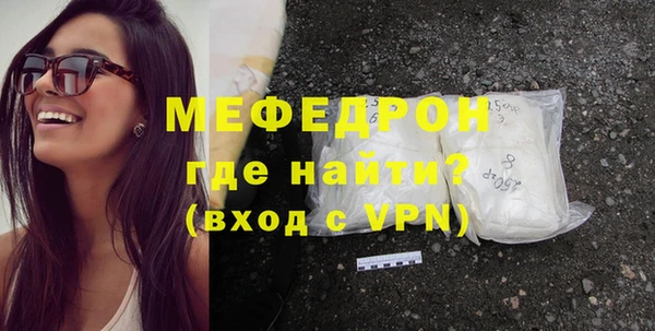 кокаин премиум Навашино