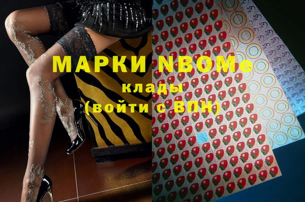 кокаин премиум Навашино