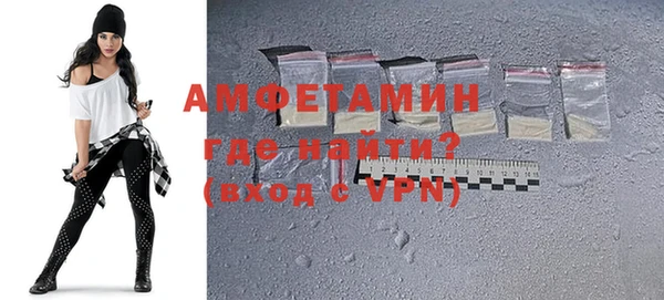 кокаин премиум Навашино