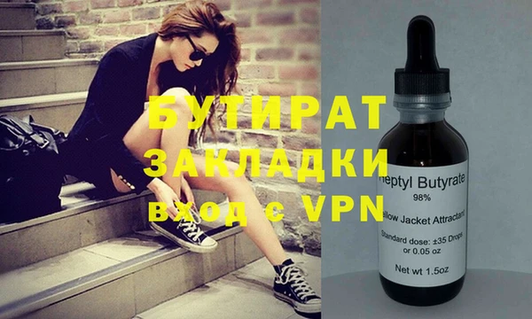 а пвп мука Надым