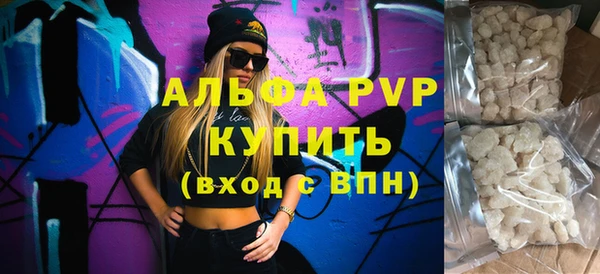 кокаин премиум Навашино