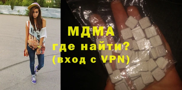 мефедрон VHQ Бугульма