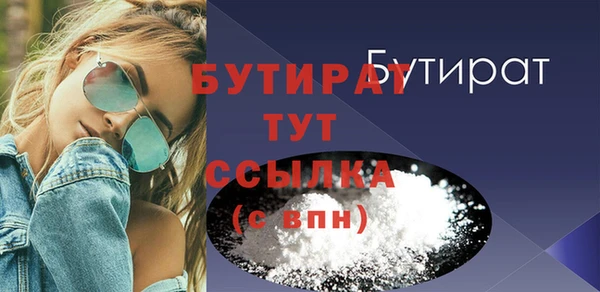 COCAINE Бородино