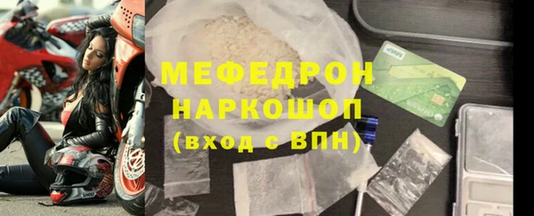 MESCALINE Наволоки