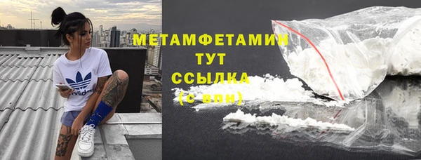 COCAINE Бородино