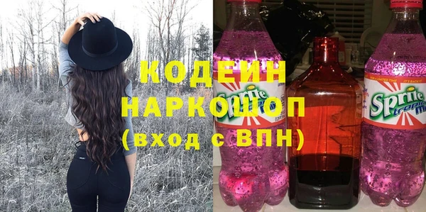 кокаин премиум Навашино