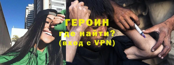 кокаин премиум Навашино