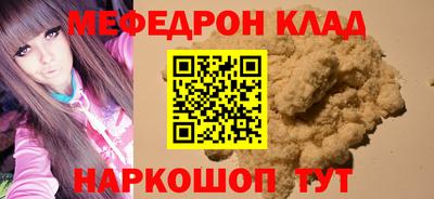 амф Гусиноозёрск