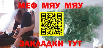 амф Гусиноозёрск