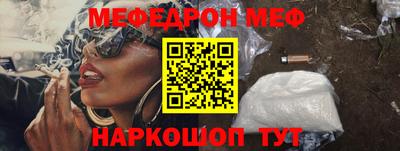 бутират Гусь-Хрустальный