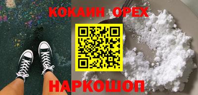 бутират Гусь-Хрустальный