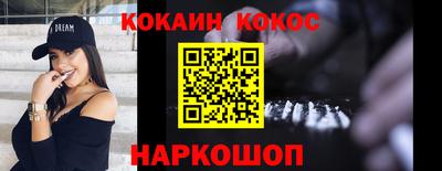 амф Гусиноозёрск