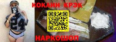 гашишное масло Гусев