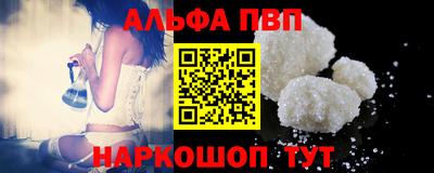 амф Гусиноозёрск
