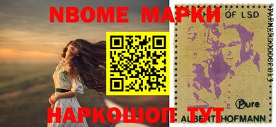 гашишное масло Гусев