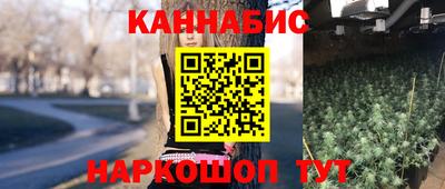 гашишное масло Гусев