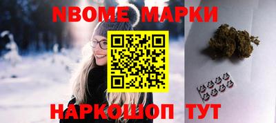 амф Гусиноозёрск
