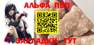 бутират Гусь-Хрустальный
