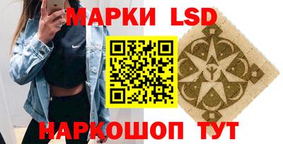 гашишное масло Гусев