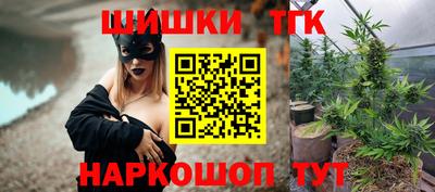 амф Гусиноозёрск