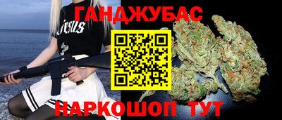 амф Гусиноозёрск
