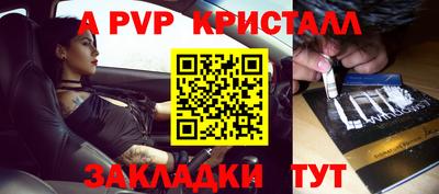 гашишное масло Гусев
