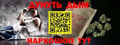 бутират Гусь-Хрустальный