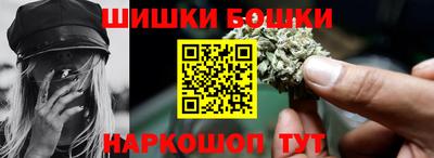 гашишное масло Гусев