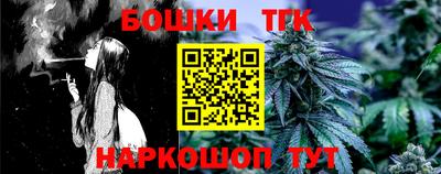 амф Гусиноозёрск