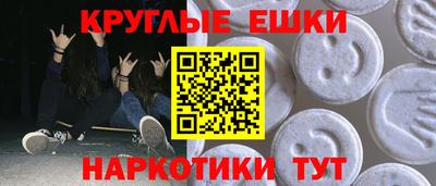 амф Гусиноозёрск