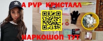 бутират Гусь-Хрустальный