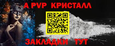 амф Гусиноозёрск