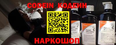 амф Гусиноозёрск