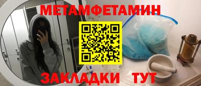 бутират Гусь-Хрустальный