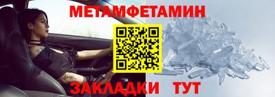 амф Гусиноозёрск